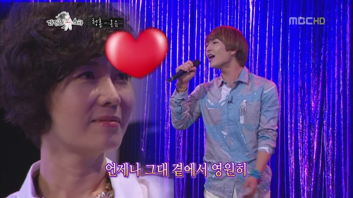 onew and luna trot duet free mp3
